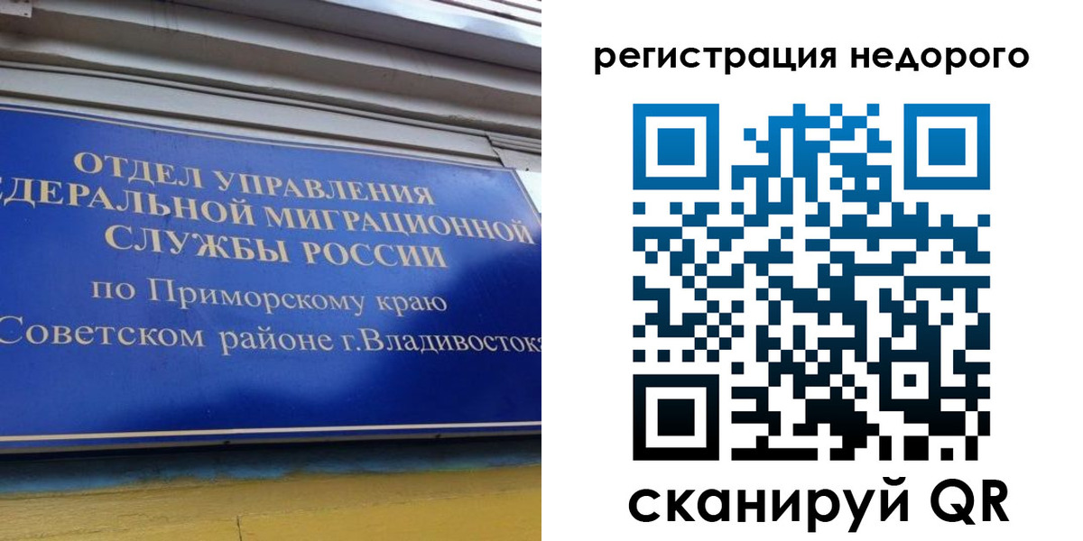 прописка поиск в Валдае